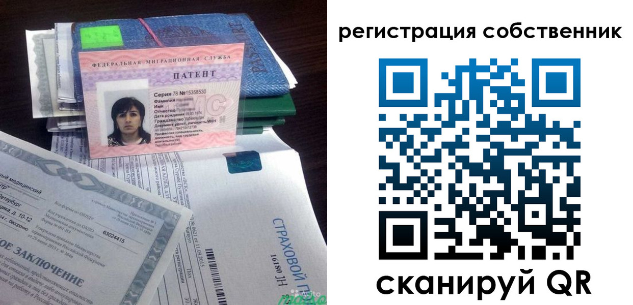 регистрация для дет. сада в Мытищах