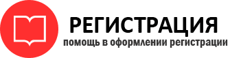 прописка в Мытищах id163191